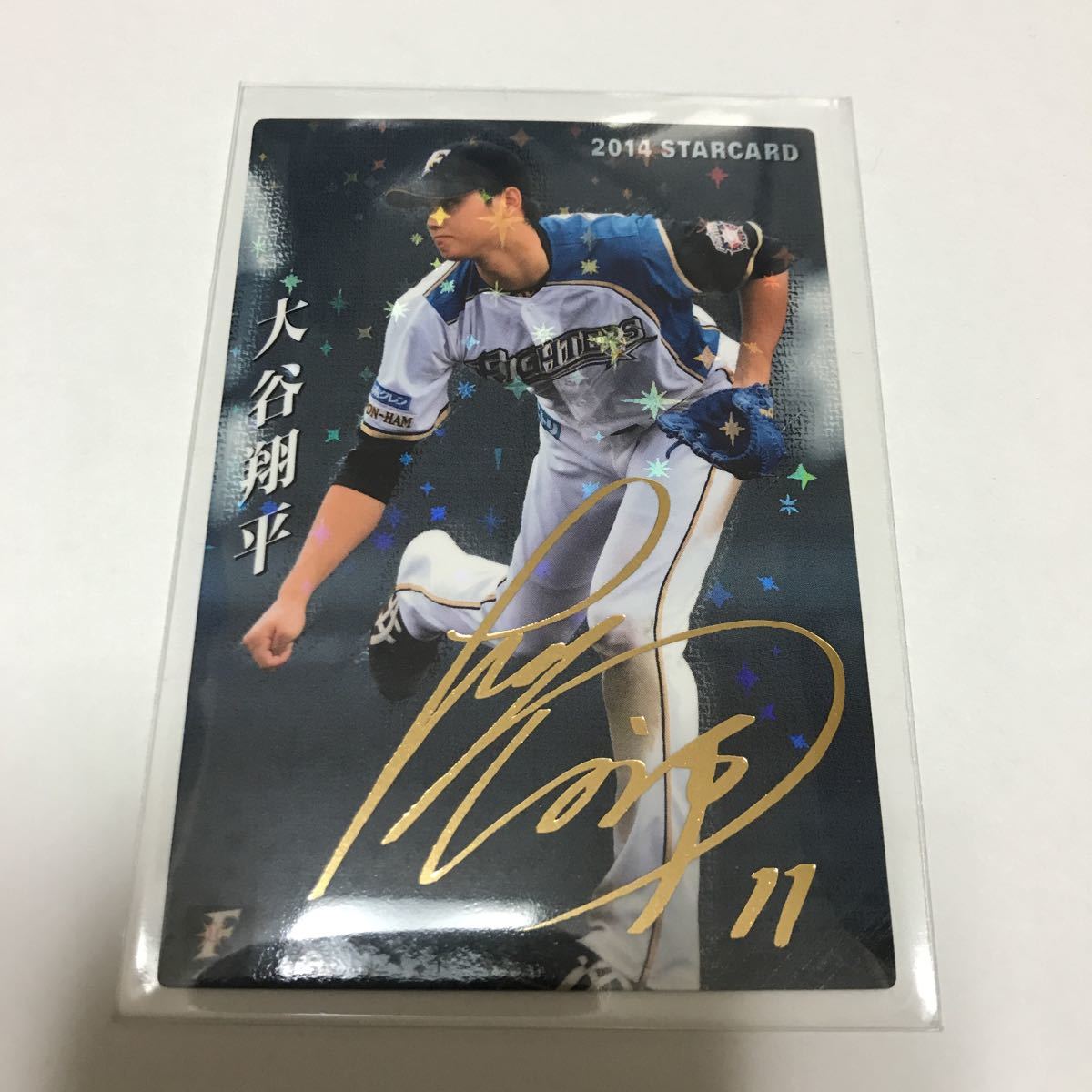 プロ野球チップス 大谷翔平 カルビー 金箔サイン : 金箔 0 極美品