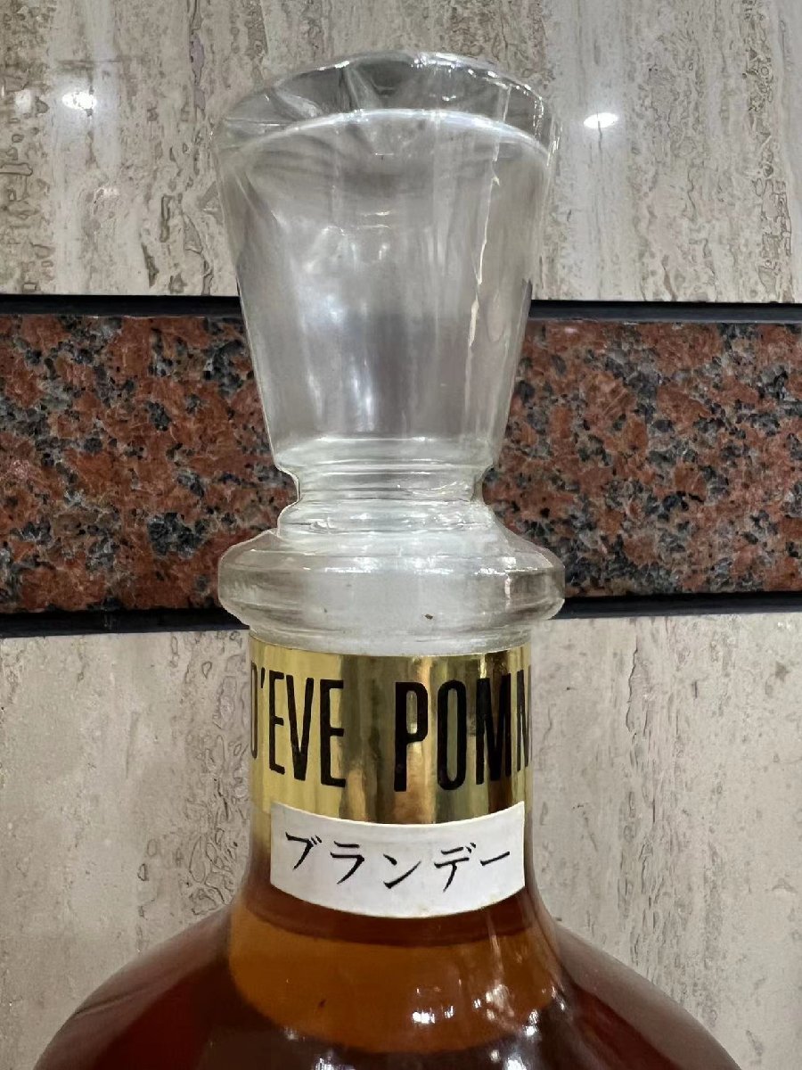 NIKKA ブランデー カルバドスブランディ 1989年製当時の特級