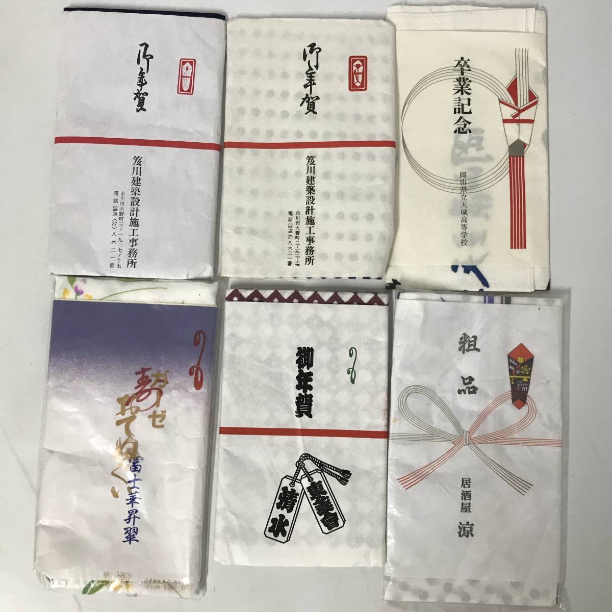 昭和レトロ 手ぬぐい まとめて50枚 大量 リメイク 古布 素材 FI11/54 昭和レトロ 未使用 手ぬぐい まとめて50枚 大量 リメイク 古布