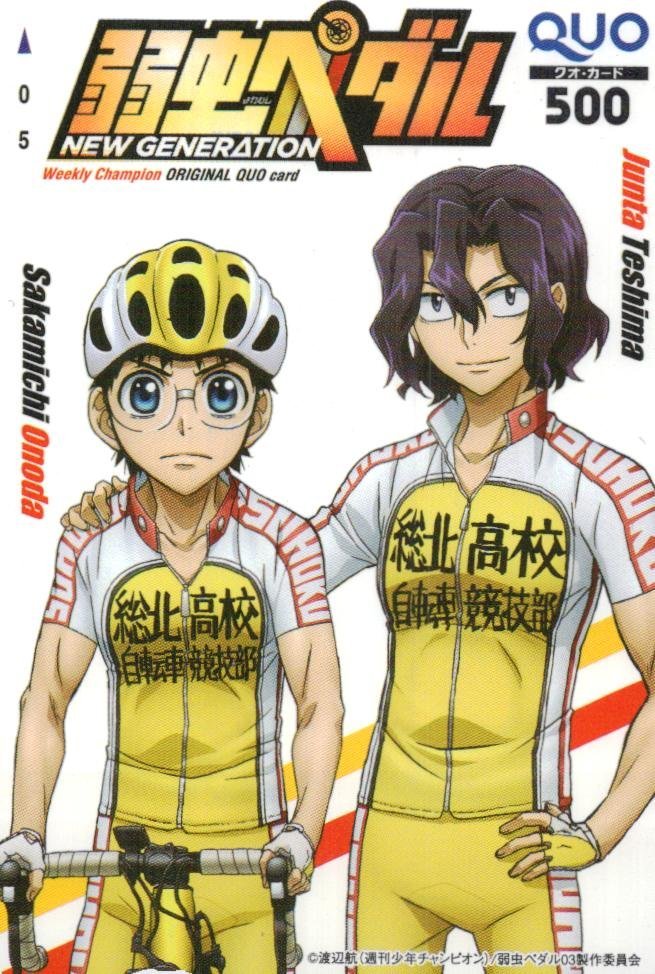弱虫ペダル 34の値段と価格推移は 30件の売買情報を集計した弱虫ペダル 34の価格や価値の推移データを公開 弱虫ペダル 34の値段と価格推移は 30件の売買情報を集計した弱虫ペダル 34の価格や価値の推移データを公開