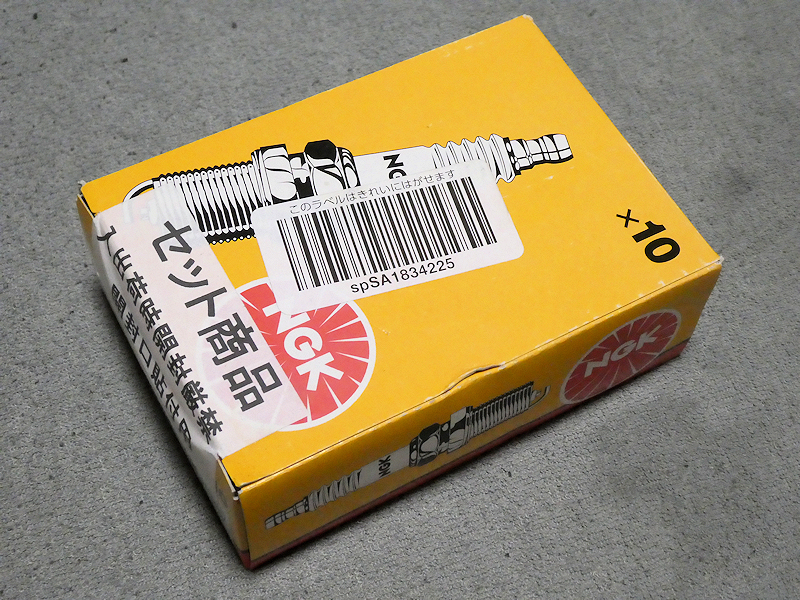NGK BR8ES 5422 スパークプラグ ご覧いただきありがとうございます