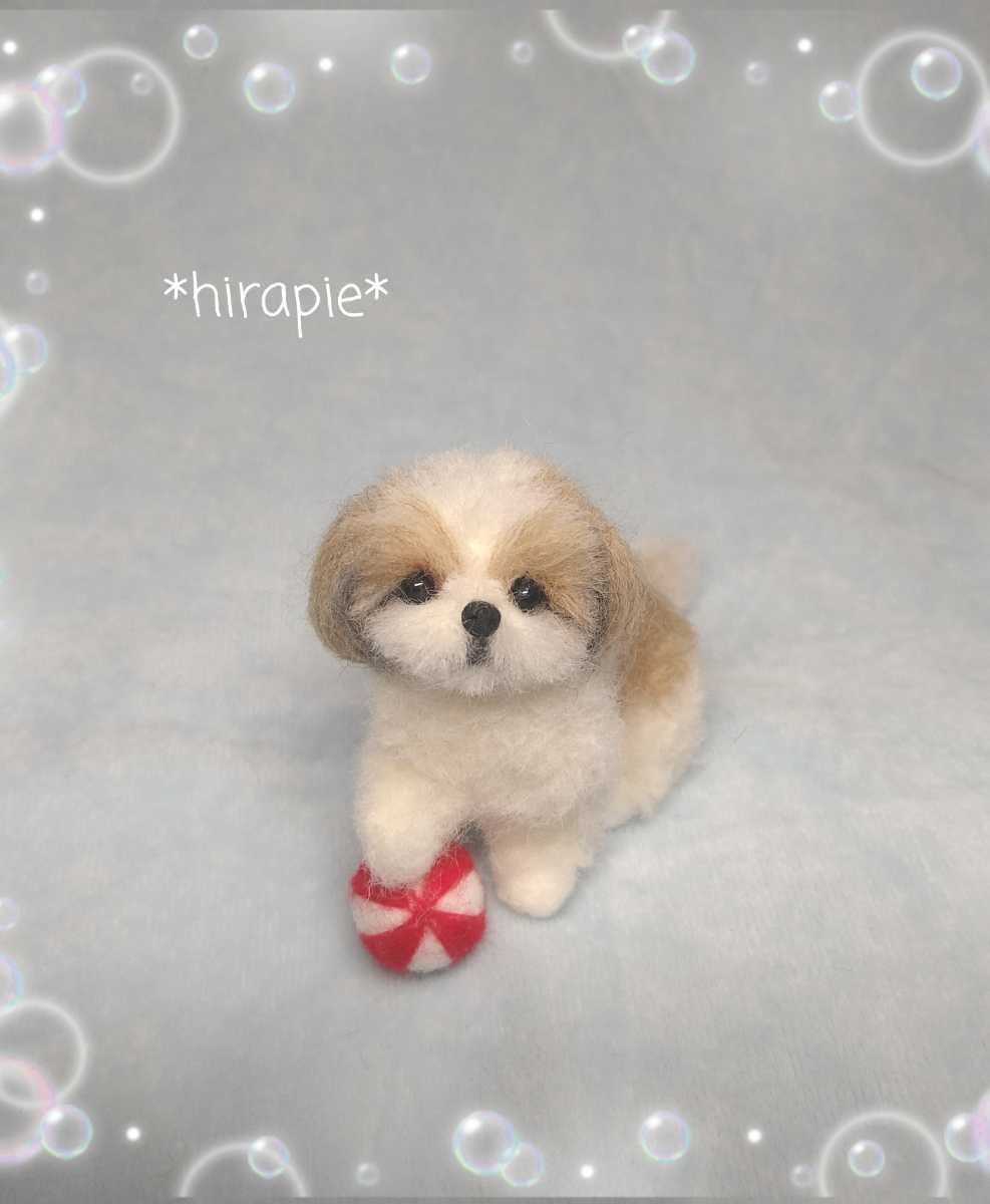 羊毛フェルト シーズー 犬 かきこみ
