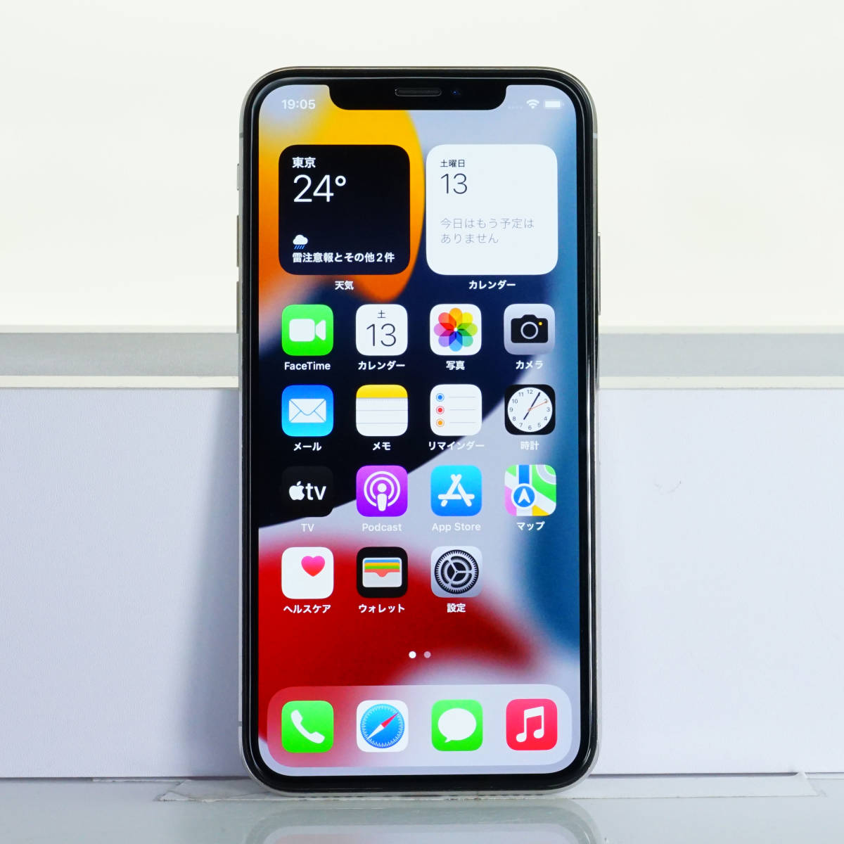 スマートフォン・携帯電話 Apple iPhone X 256GB シルバー 画面ひび割れ