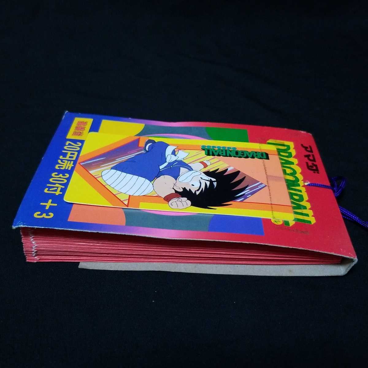 希少　【ドラゴンボール】　初期　アマダ　PPカード　カードダス Yahoo!オークション - アマダ ドラゴンボール PPカード 希少 最