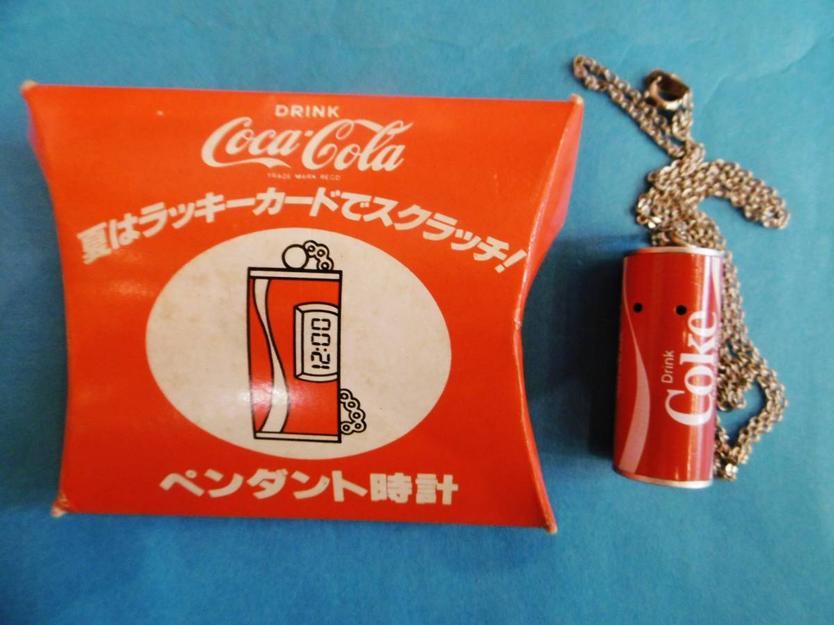 当時物☆コカコーラ/缶コーラ型/ペンダント時計/パッケージ*取説付き 