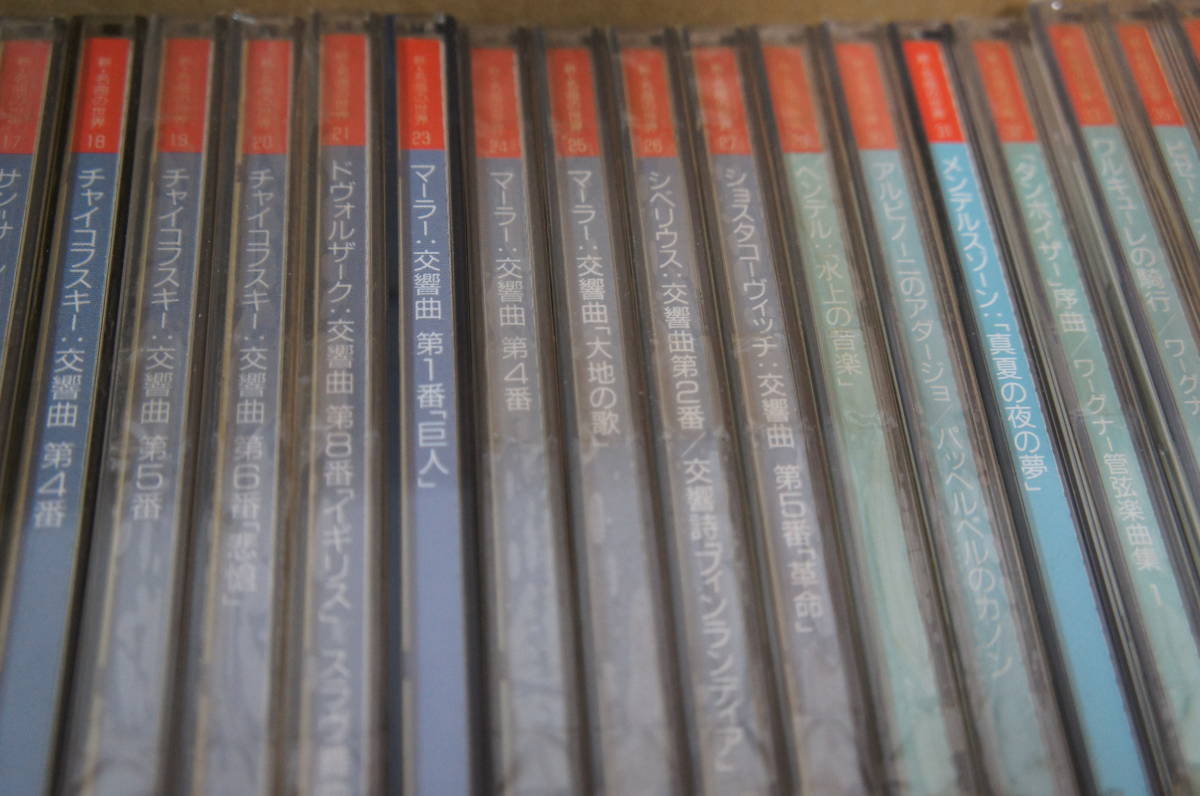 CD BEST CLASSICS ON 東芝 - 東芝EMI 新・名曲の世界86枚の The 新・