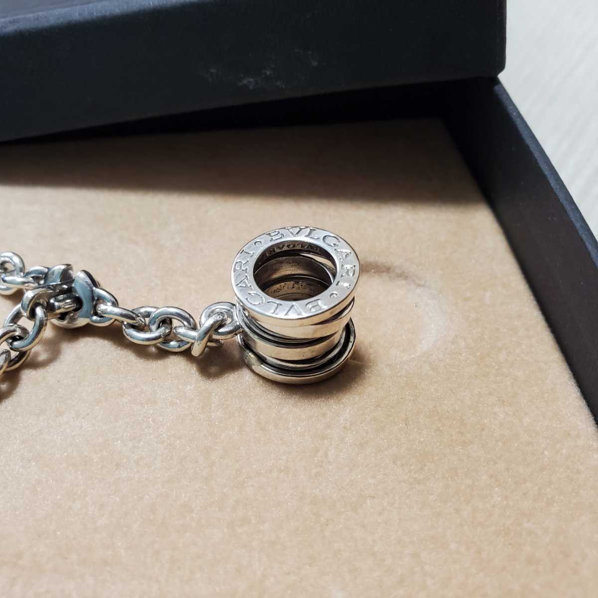 BVLGARI ビーゼロワン ブレスレット シルバー キーチェーン 925 