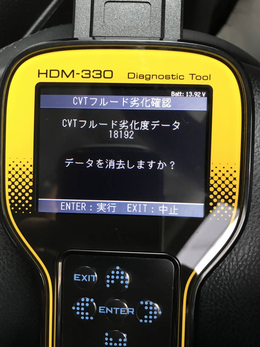 日立 HITACHI 自動車診断機 スキャンツール HDM-330 欧州車ソフト入っ