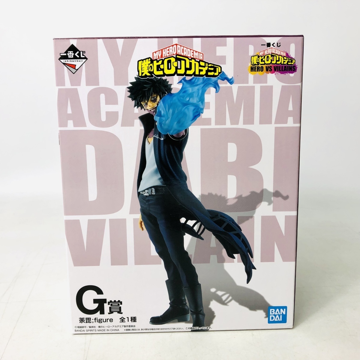 僕のヒーローアカデミア 一番くじ 更に向こうへ 未開封 新品未開封一番くじ 新品未開封 爆豪勝己 -幸せの上に-｜一番くじ倶楽部 緑谷出久 A賞 B賞 未開封一番くじ ワールドヒーローズ 相反する思い C賞 －二人のあこがれ