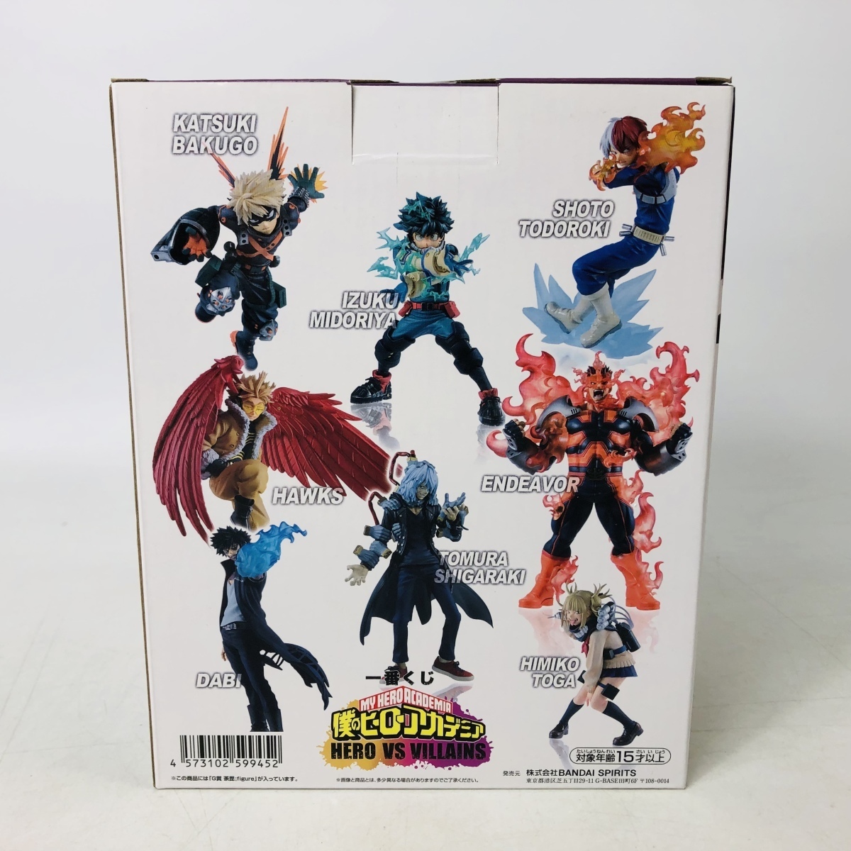 僕のヒーローアカデミア 一番くじ 更に向こうへ 未開封 新品未開封一番くじ 新品未開封 爆豪勝己 -幸せの上に-｜一番くじ倶楽部 緑谷出久 A賞 B賞 未開封一番くじ ワールドヒーローズ 相反する思い C賞 －二人のあこがれ