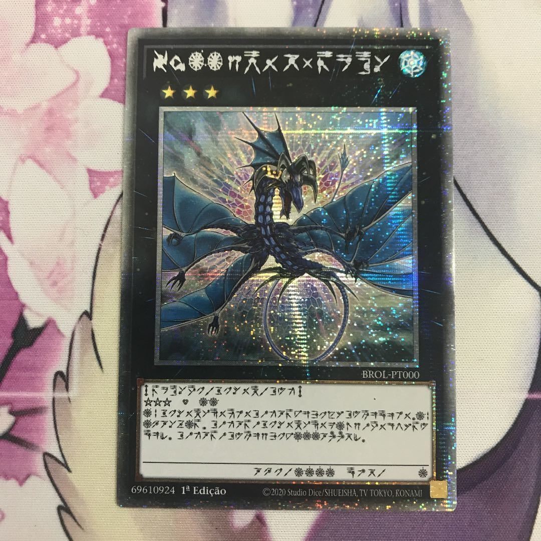 遊戯王カード　フレンドッグ　アジア　亜　レリーフ　亜レリ　美品 遊戯王 アジア 旧アジア レリーフ フレンドッグ アルティメットレア