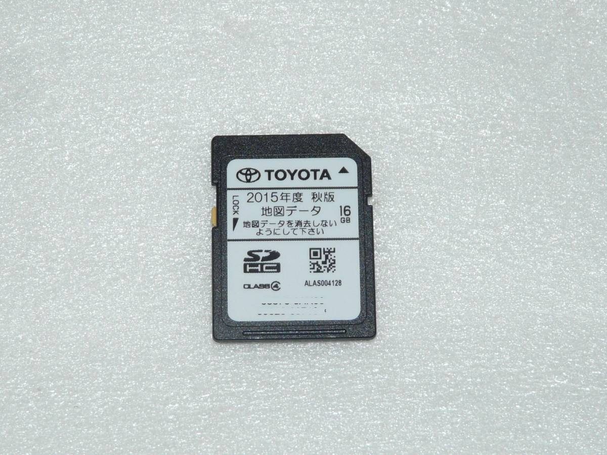 トヨタ純正 2015年 秋 NSZT-W61G NSCT-W61 地図SDカード 送料84円～