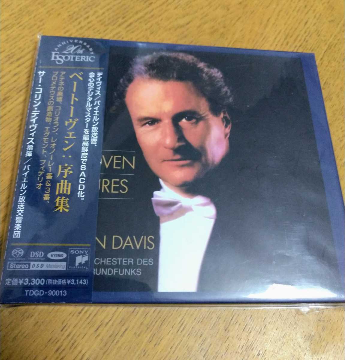  ESOTERICエソテリックSACD コリン デイヴィス＆ＢＲＳＯのベートーヴェン／序曲集(管弦楽)｜売買されたオークション情報、yahooの商品情報をアーカイブ公開 - オークファン 管弦楽