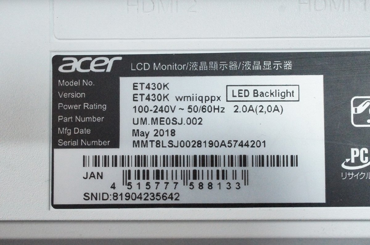 [TH] [Sh3319-ら] acer エイサー 43インチ ET430K wmiiqppx 4K ディスプレイ 液晶 モニター 2018年製 Acer ET430Kwmiiqppx - : U85519289 15｜AL15