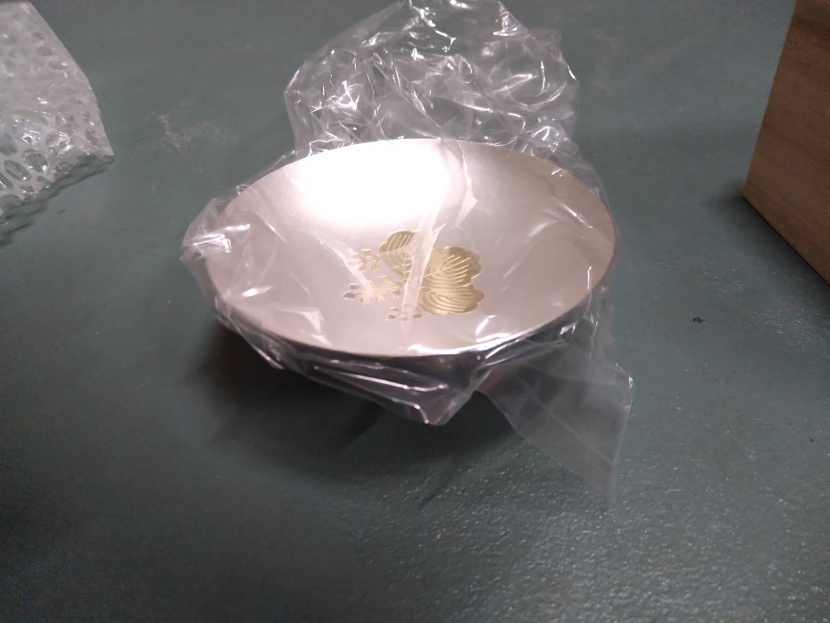 銀杯 防衛省 記念品
