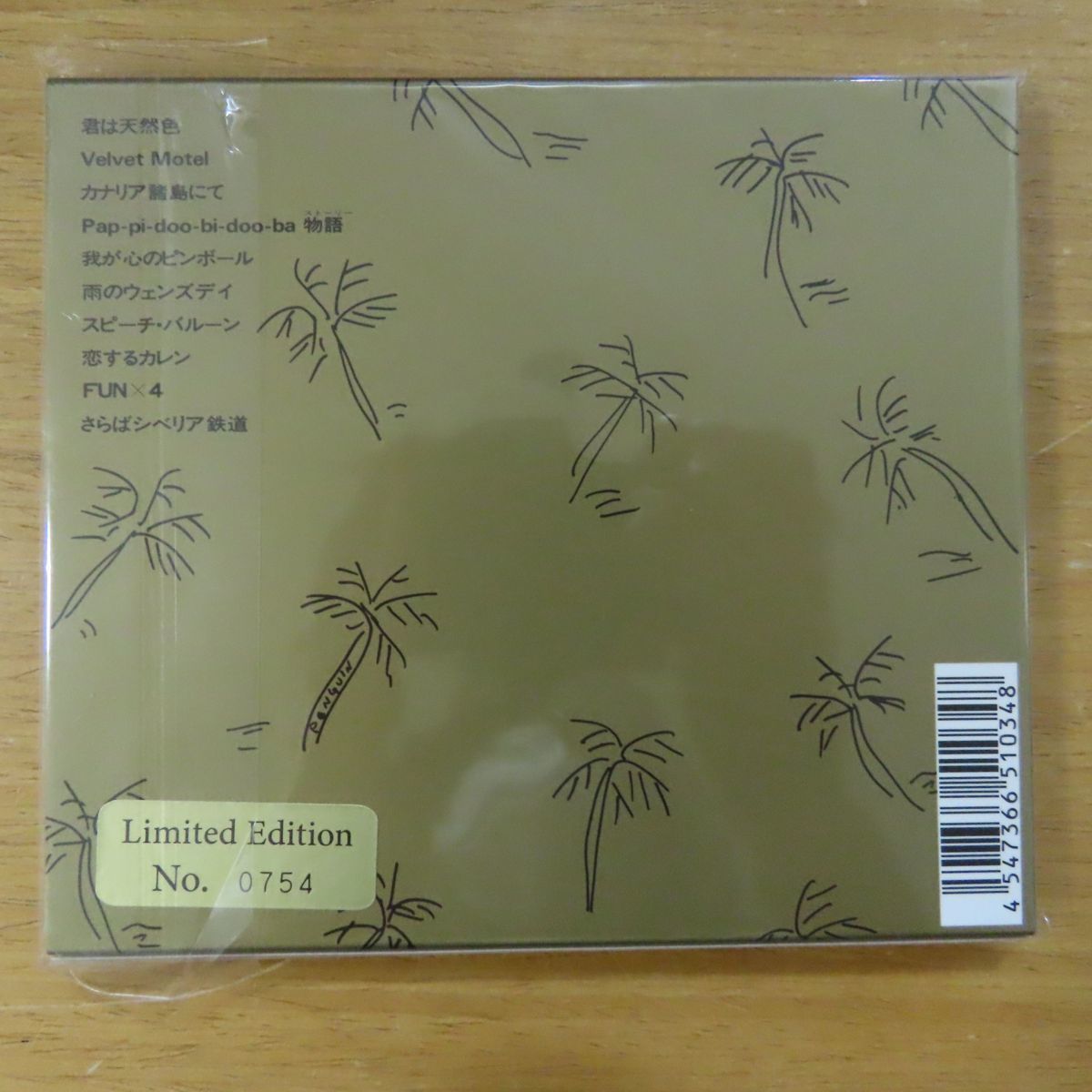 4547366510348;【中身未開封/SACD/シリアルナンバー入/ポストカード付 