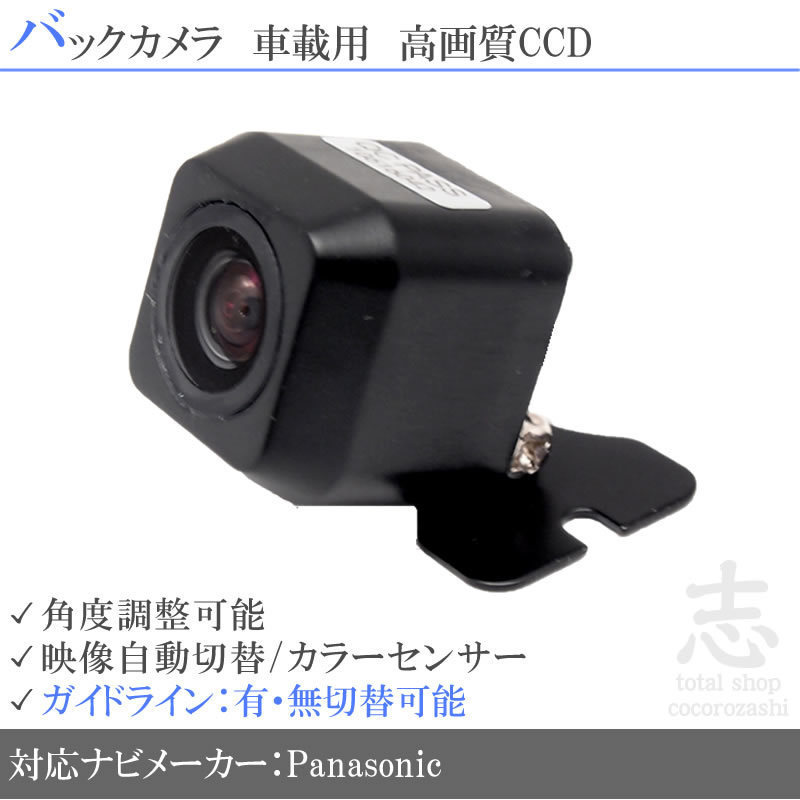 mcs2111