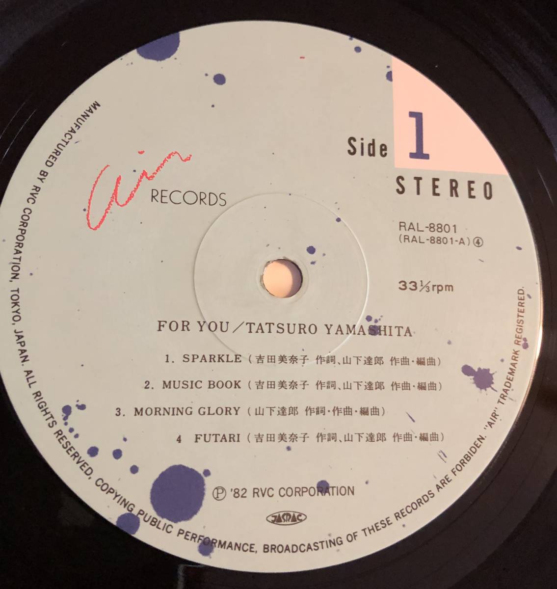 レコード 【極美盤】山下達郎 FOR YOU (オリジナル盤)1982年 RAL-8801
