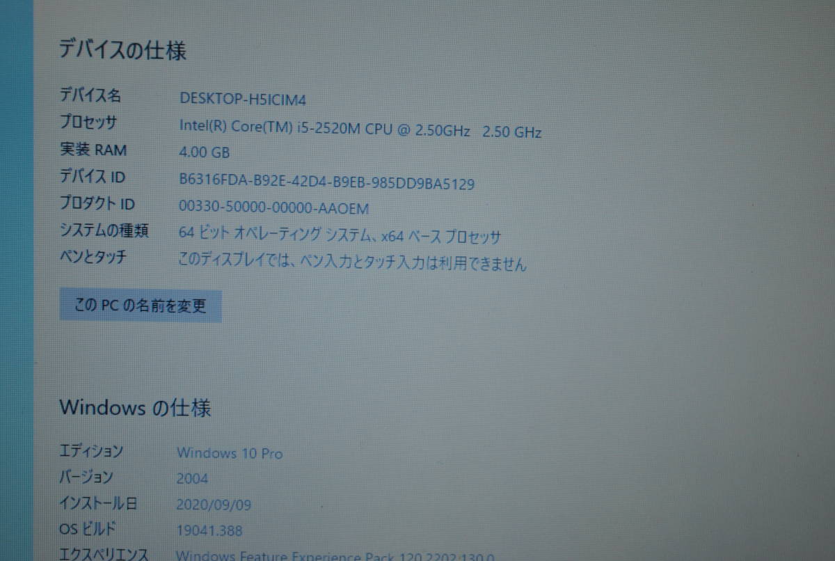 東芝 R731&frasl;D dynabook dyna | book ヤマダウェブコム TOSHIBA ◇Core i5◇Win10◇office R731&frasl;C Core R731⁄D i3 4GB インバース