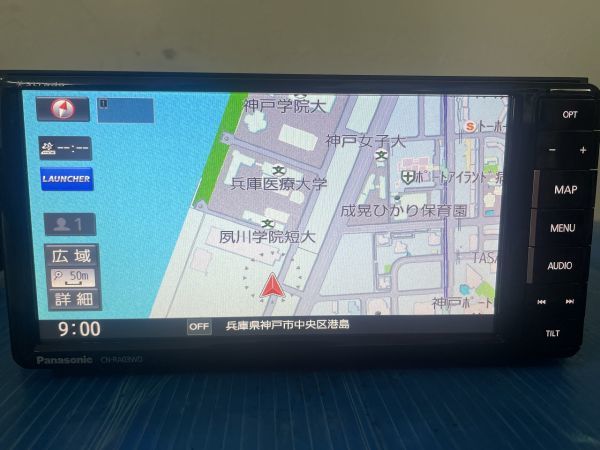 パナソニック　ストラーダ　CN-RA03WD　メモリーナビ　中古　送料無料　081803Ｍ
