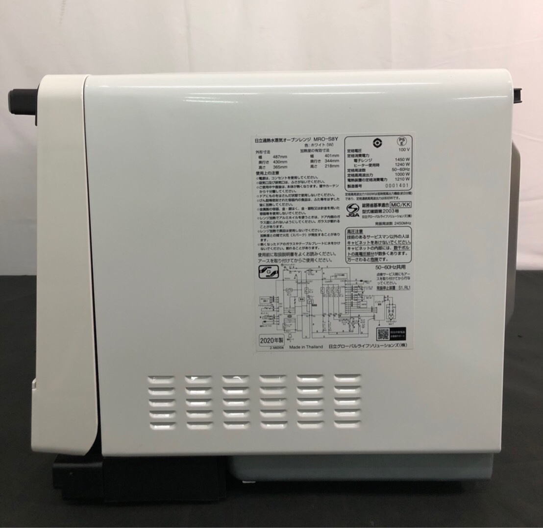 ☆HITACHI/日立 2020年製 加熱水蒸気オーブンレンジ ヘルシーシェフ