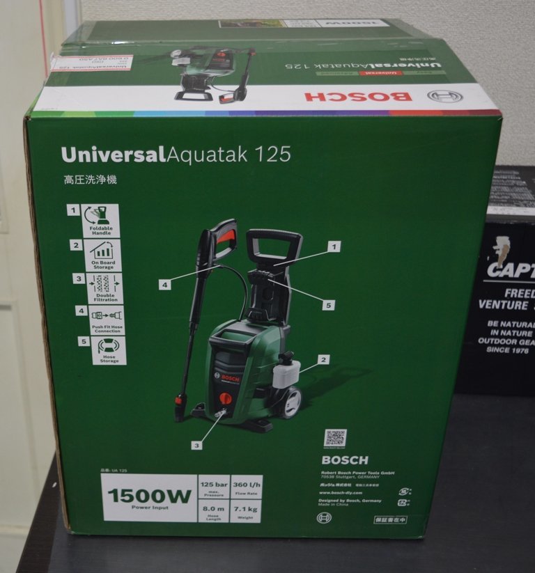 ボッシュ(BOSCH)】高圧洗浄機1500W 最大許容圧力12MPaパワフル洗浄