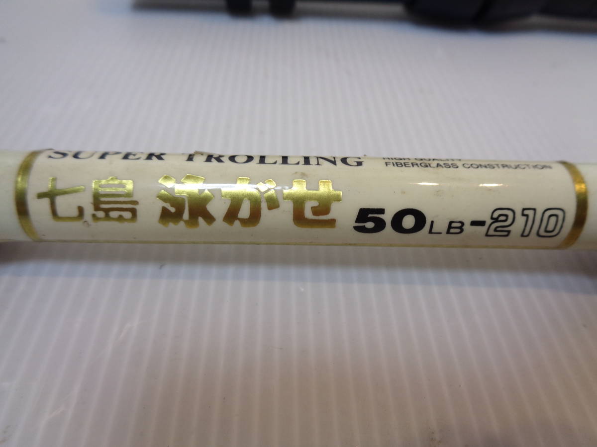 リョービ　七島泳がせ　50lb-210 リョービ、七島泳がせ50LB210 海水 フィッシング 【公式通販】