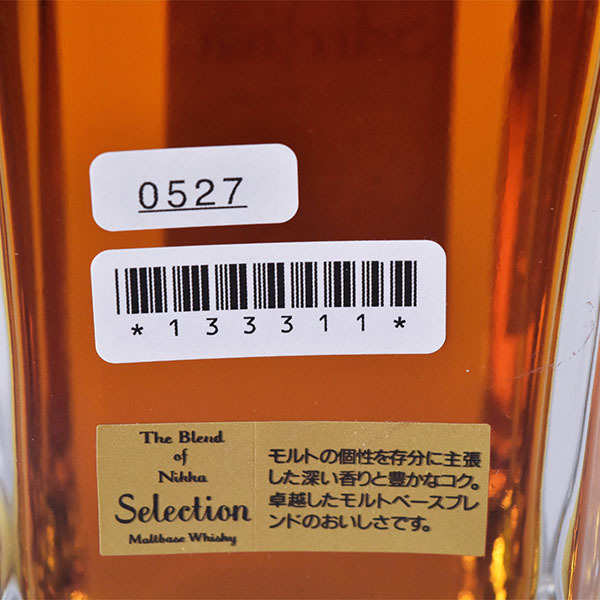 東京/大阪発送限定☆古酒☆ニッカ ザ ブレンド オブ ニッカ