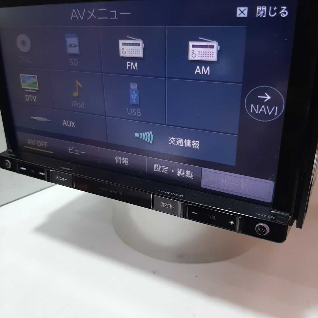 カロッツェリア メモリー ナビ AVIC-RZ33 地図データ 2015年