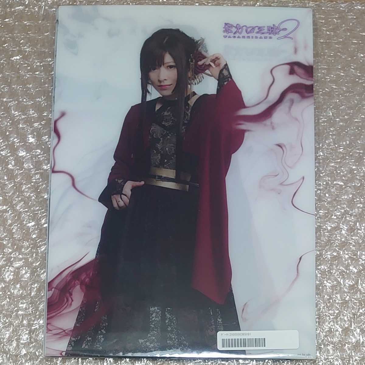 100%新品，格安 和楽器バンド B5クリアカード 全8種 ボカロ三昧2購入特典 鈴華ゆう子/蜷川べに/町屋/亜沙/WagakkiBand/和樂器樂團(その他)｜売買されたオークション情報、yahooの商品情報をアーカイブ公開 - オー その他