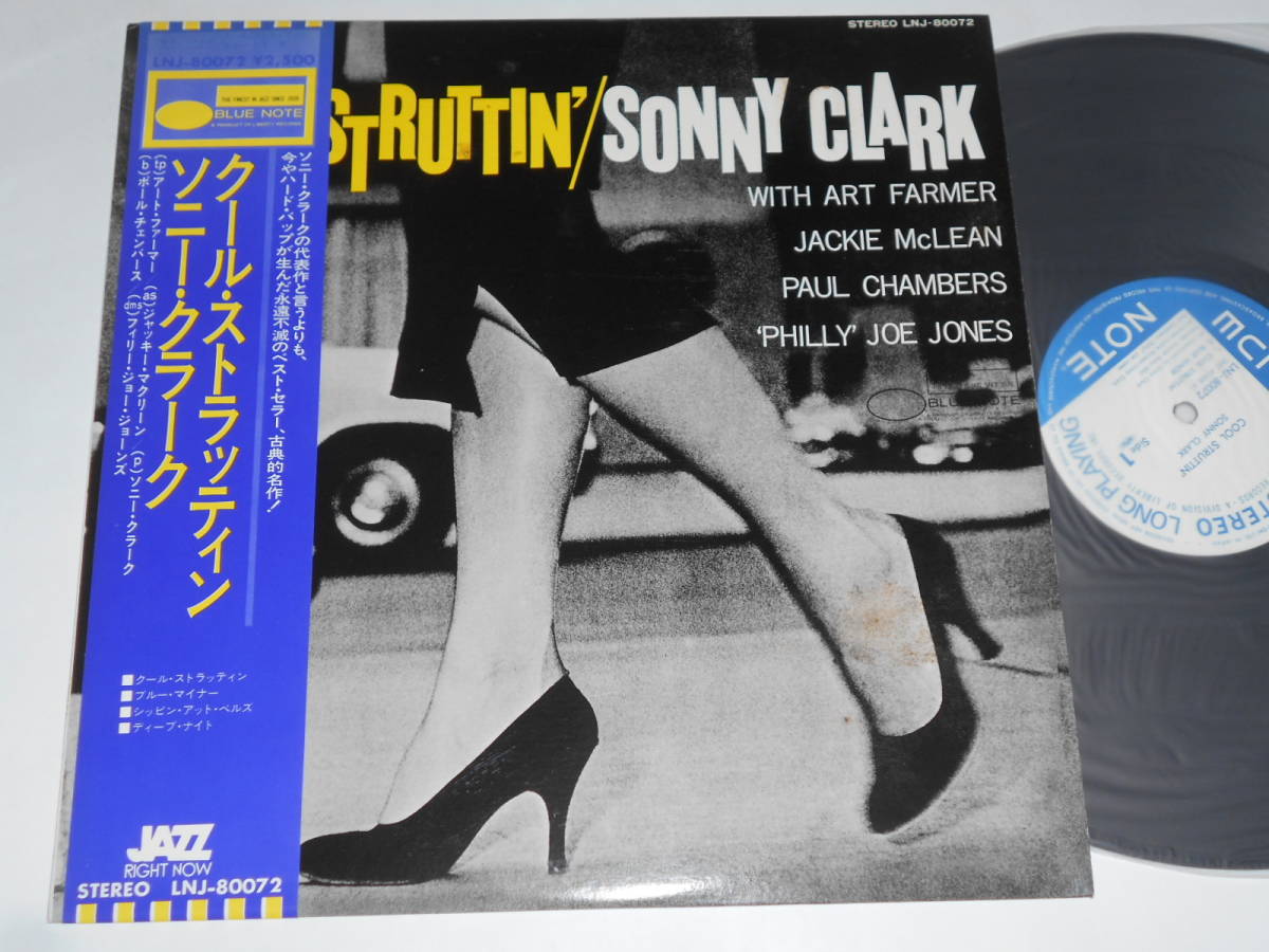 Jewel in The Lotus(LP)⁄BENNIE MAUPIN⁄ベニー・モウピン⁄1974年NY録音