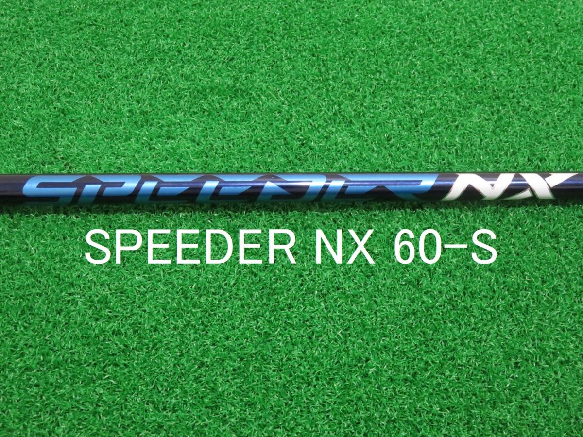 ♪ 新品 フレックスS 日本仕様 テーラーメイド スリーブ付き 1W 