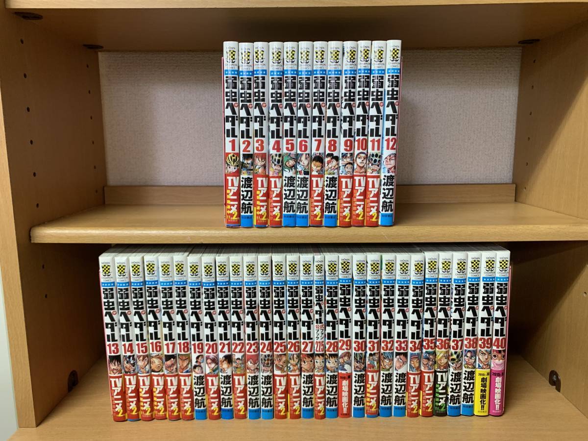 日本の大学経営 自律的・協働的改革をめざして/東信堂/両角亜希子 両角
