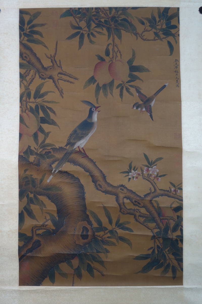 掛軸】〈王 冕〉 『花鳥図』（絹本肉筆） / 中国画 人物図 山水図 花鳥