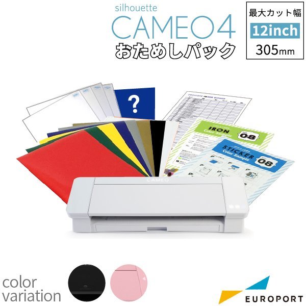 ほぼ新品 silhouette CAMEO4 グラフテック 小型カッティングマシン 