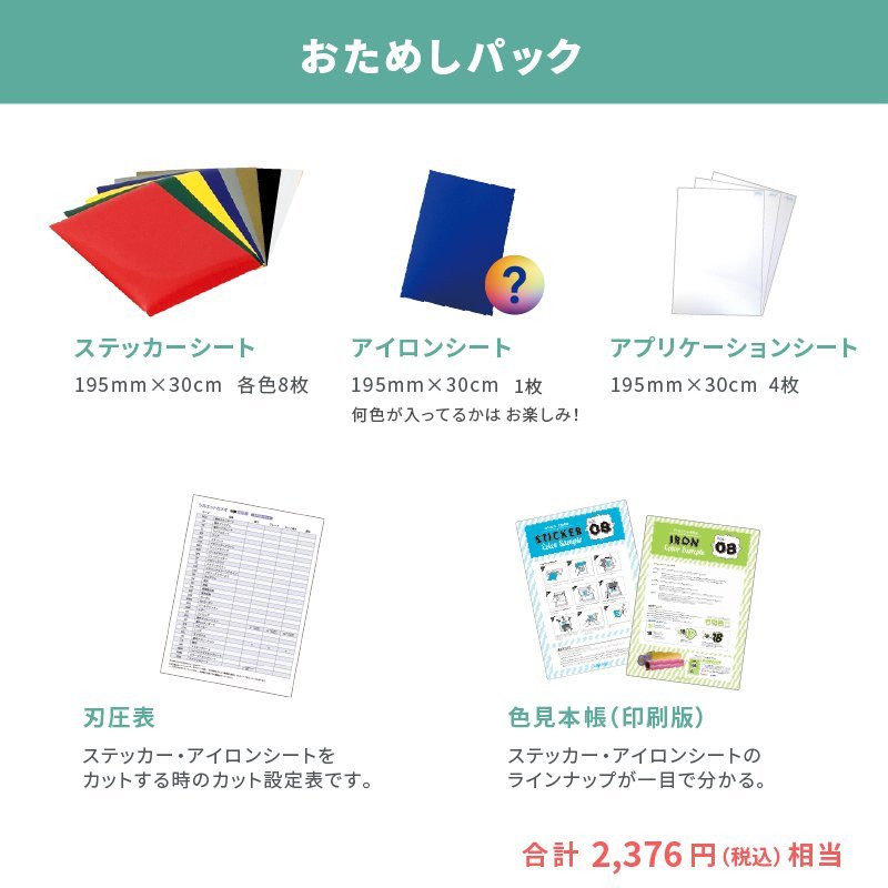 ほぼ新品 silhouette CAMEO4 グラフテック 小型カッティングマシン 