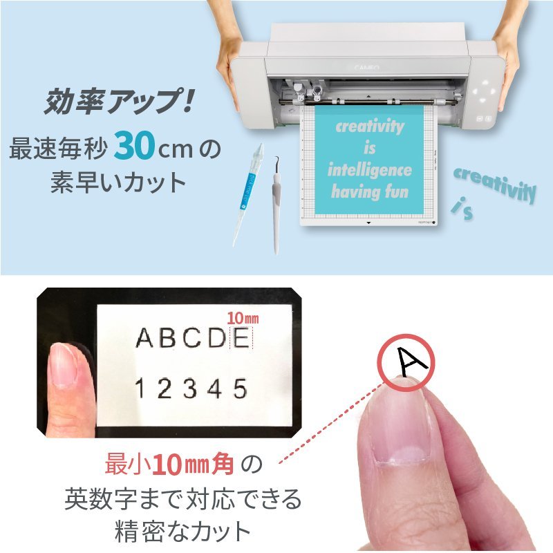 ほぼ新品 silhouette CAMEO4 グラフテック 小型カッティングマシン 