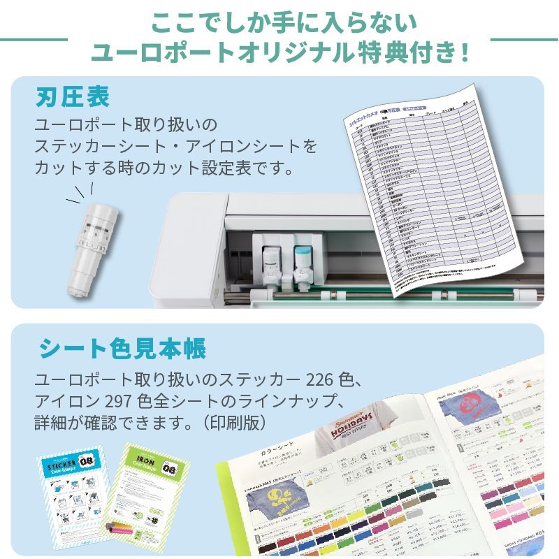 ほぼ新品 silhouette CAMEO4 グラフテック 小型カッティングマシン 