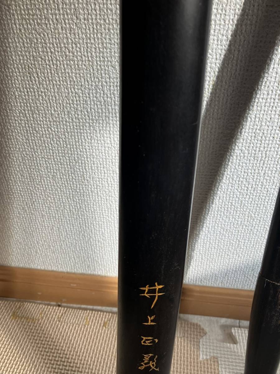 1円 希少 レア 日向国 都城 住人二代目 和弘作 本黒檀 木刀 骨董品 