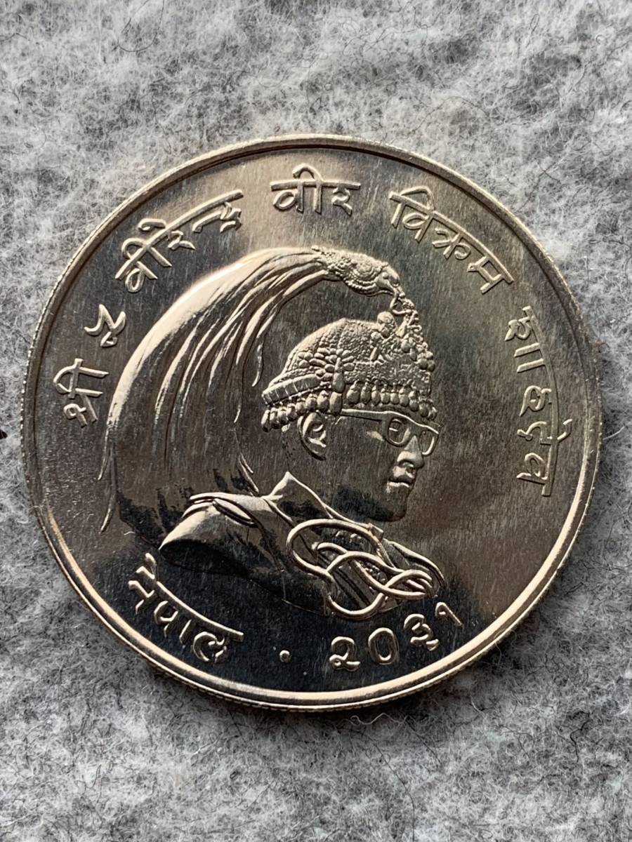 ネパール 世界野生生物保護/赤パンダ 1974年 50ルピー銀貨（直径42mm