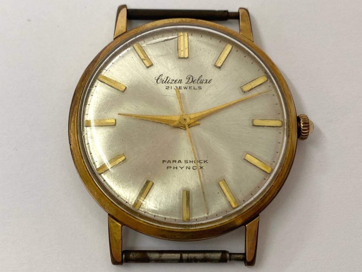 シチズン デラックス 21石 Citizen Deluxe 手巻 OH済 手巻き CITIZEN 