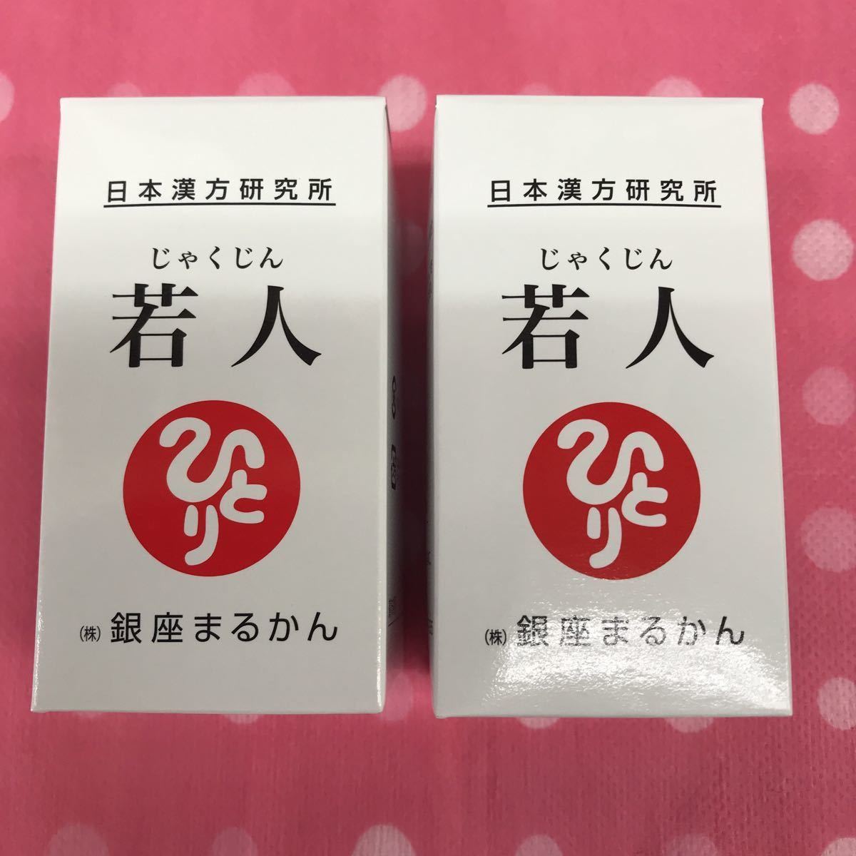 Waitlessパーソナライズサプリ ⁄ Spartyの口コミ おすすめ順 67件 試し