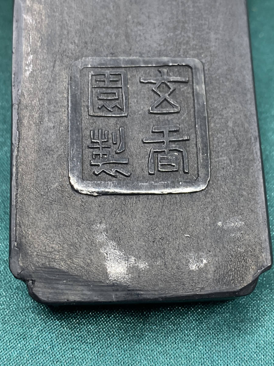 日本の古墨 真正御油煙墨 龍寶 玄香園製 大日本玄香園秘蔵 頂煙 和墨