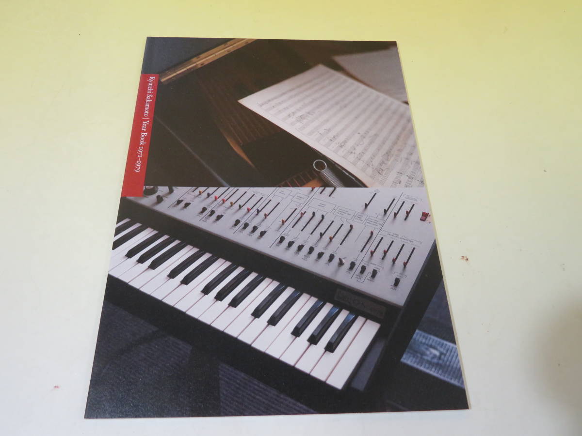 Book Year 1971-1979 | ミュージック 1971-1979(3CD) : - 坂本龍一