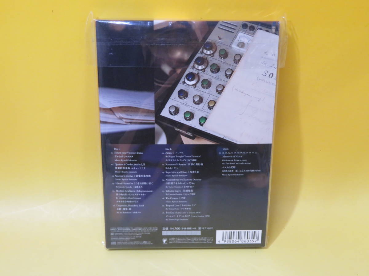 Book Year 1971-1979 | ミュージック 1971-1979(3CD) : - 坂本龍一