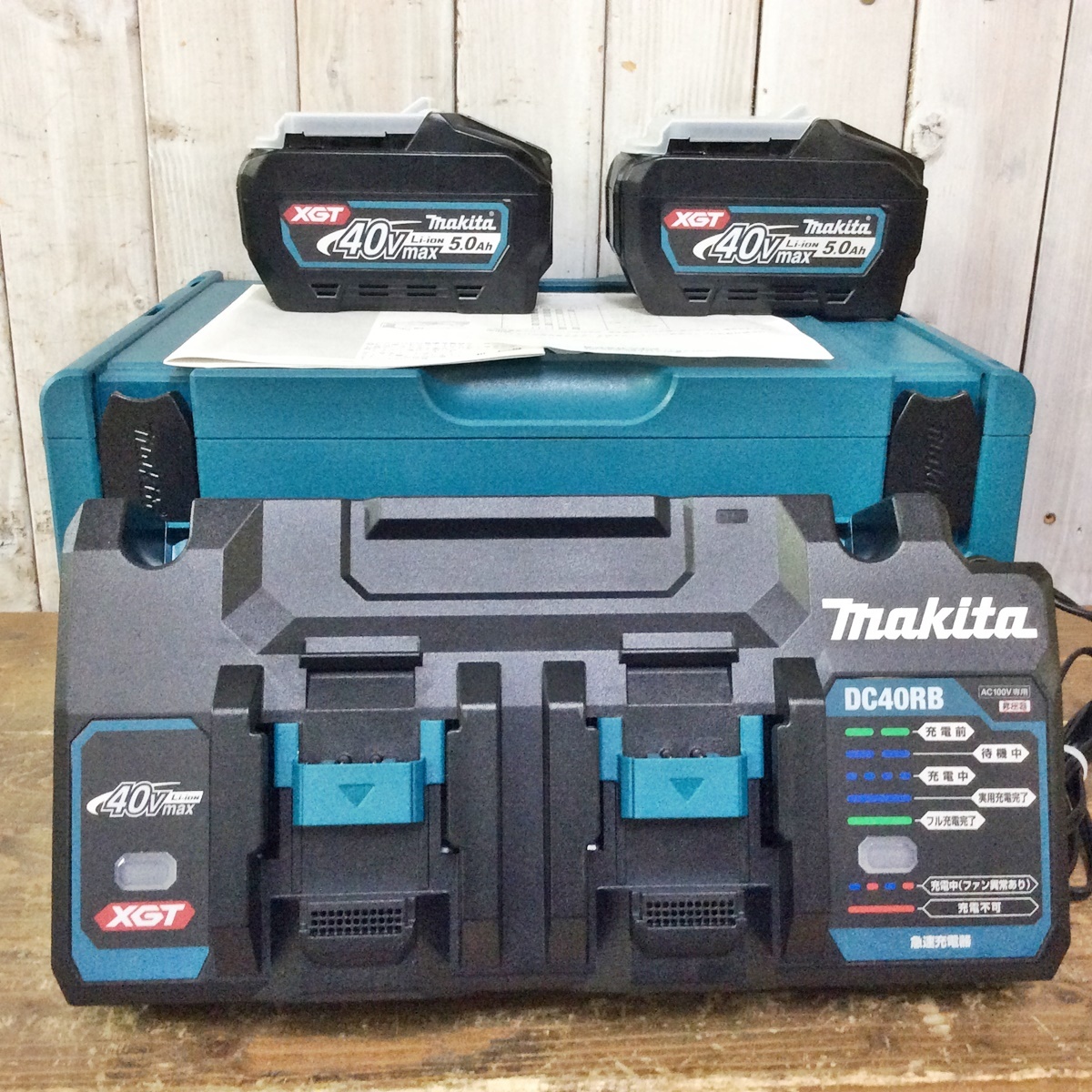 中古品 ☆ マキタ パワーソースキット XGT6 バッテリー BL4050F 2個 + 
