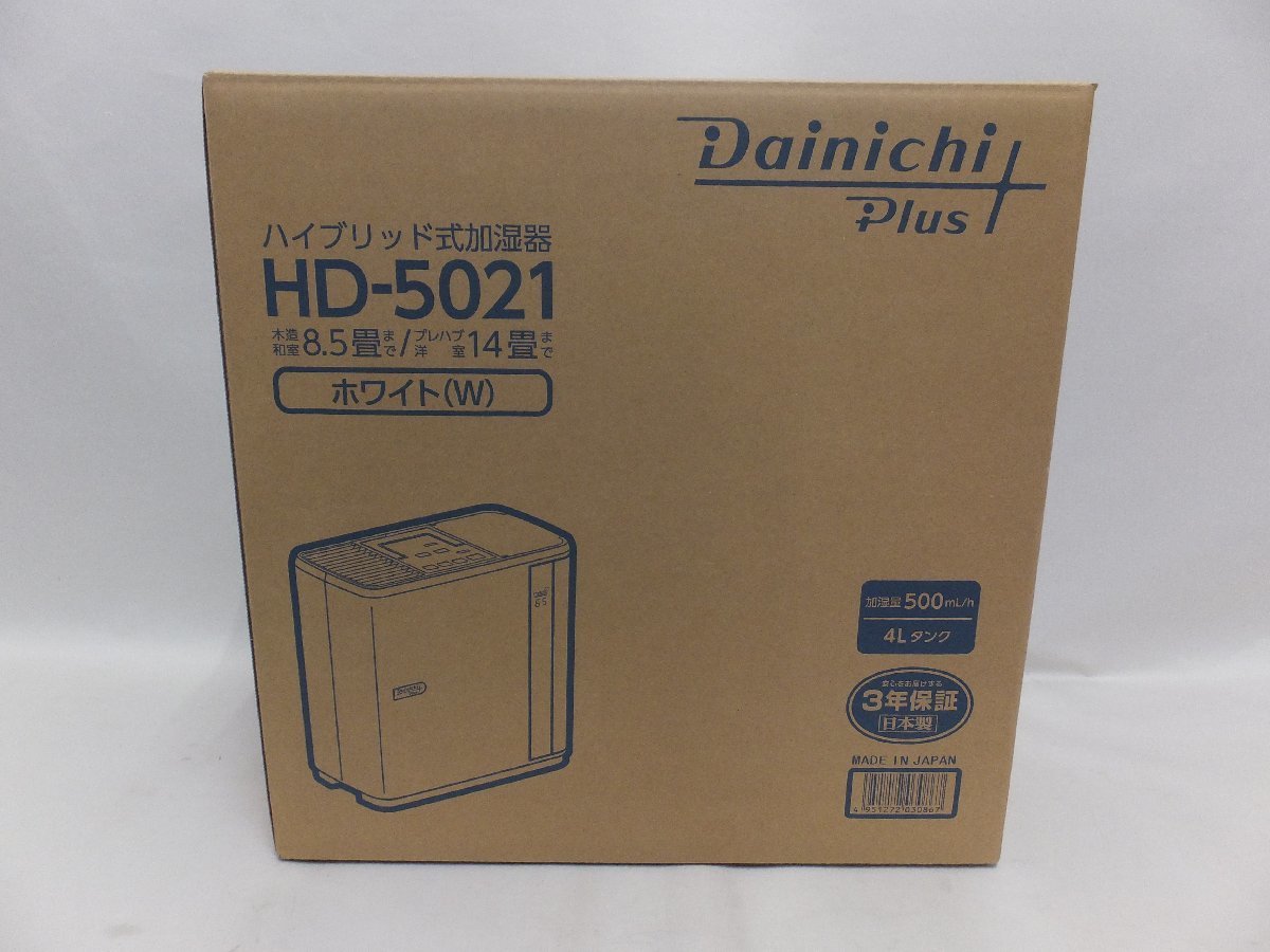 新品 未使用 Dainichi ハイブリッド式加湿器 HD-5021 ホワイト Dainichi