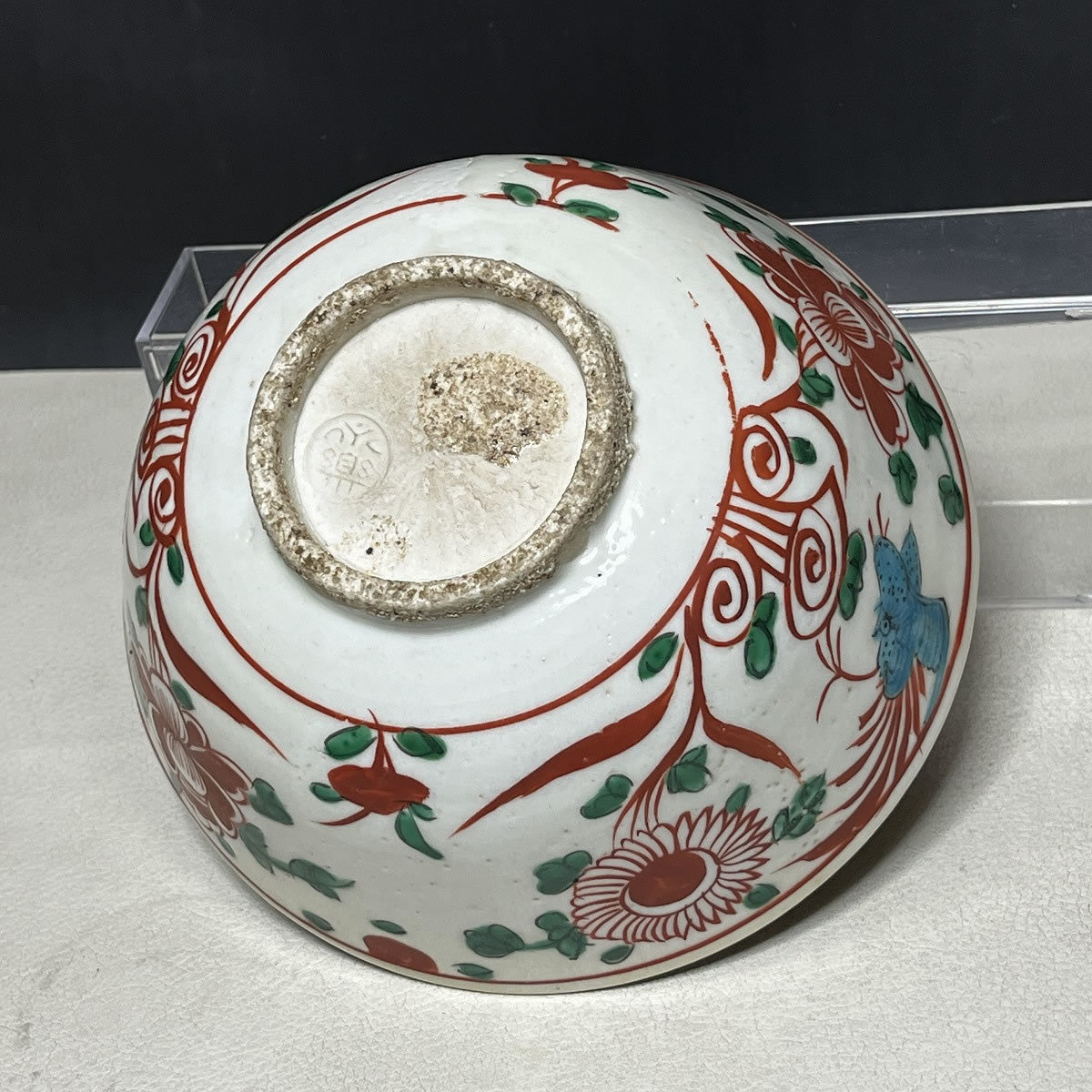 永楽 妙全 悠 呉須赤絵鉢 共箱 永楽善五郎 茶道具【k1907】 妙全