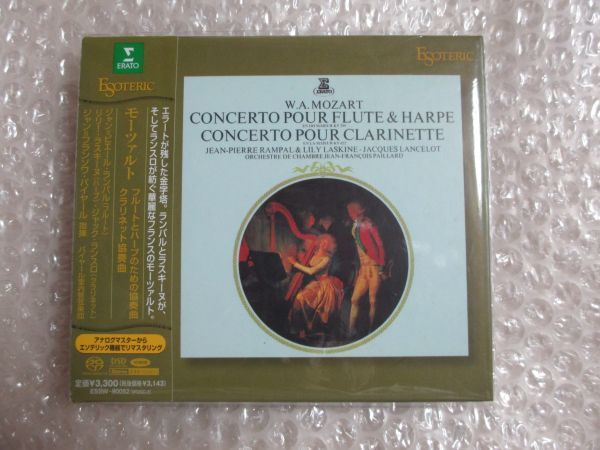 ESOTERIC エソテリック モーツァルト SACD SACD］モーツァルト ピアノ