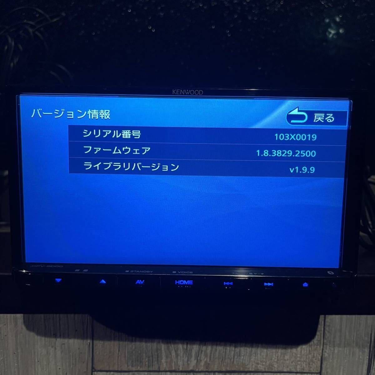 KENWOOD ケンウッド DPV-5000 AVシステム モニターオーディオ CD/DVD 